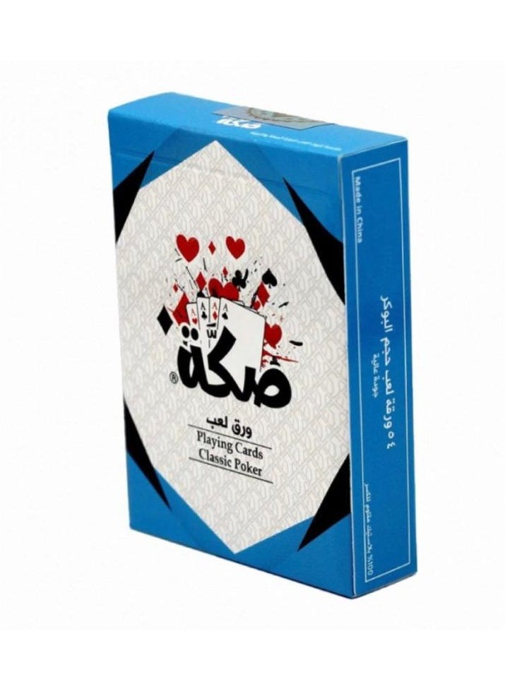 MARAH TOYS A Set of 6 Stop Movement Group Games + Original Sakka Playing Cards + White Akfash + Uno Flip + Red Akfash Game + Lakhma Game  - Image 2