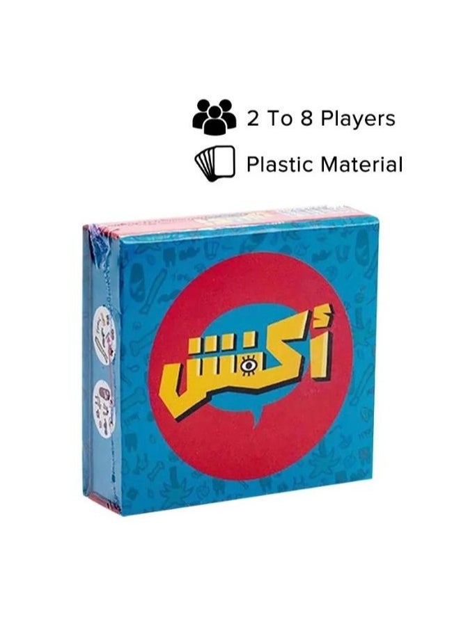 MARAH TOYS - A Set of 6 Stop Movement Group Games + Original Sakka Playing Cards + White Akfash + Uno Flip + Red Akfash Game + Lakhma Game - Image 1