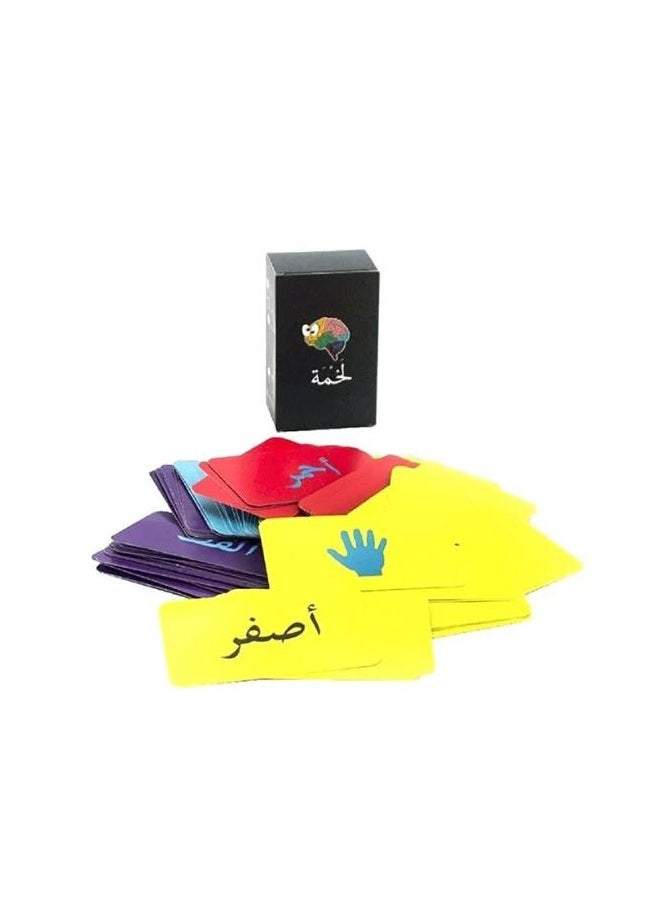 MARAH TOYS - A Set of 6 Stop Movement Group Games + Original Sakka Playing Cards + White Akfash + Uno Flip + Red Akfash Game + Lakhma Game - Image 1