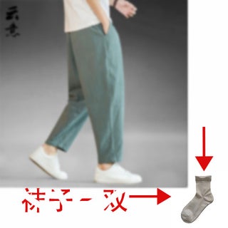 Summer Linen Ankle-length Pants Mens Loose Straight Casual Pants Thin Cotton and Linen Wide-leg Pants Youth plus size Haren Pants K22 Solid Color Special-(0 left) - pzsku/Z2DC45AD9D952B753F3FCZ/45/1746222603/1940bbbc-05e5-4784-bc00-003c43b97dd9