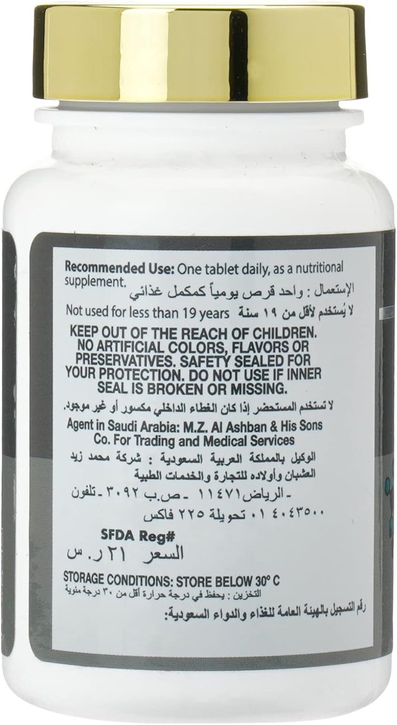 Ferrovit Dietary Supplement Capsules - 30 Tablets - Image 2