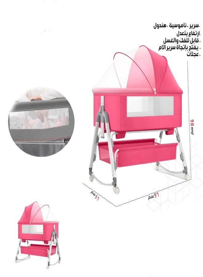 كيوت بيبي مهد أطفال 3 في 1 بجانب السرير، مهد هزاز قابل للتعديل مع سلة تخزين مرتبة وشبكة ناموسية، سرير محمول للأطفال حديثي الولادة والرضع