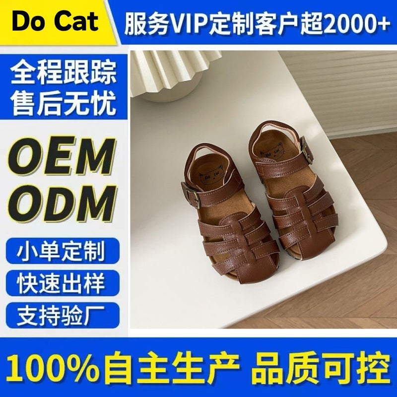 Boys And Girls Toddler Shoes Leather Children'S Sandals Children'S Toe Sandals Summer Boys Roman Shoes Beach Shoes - Image 2
