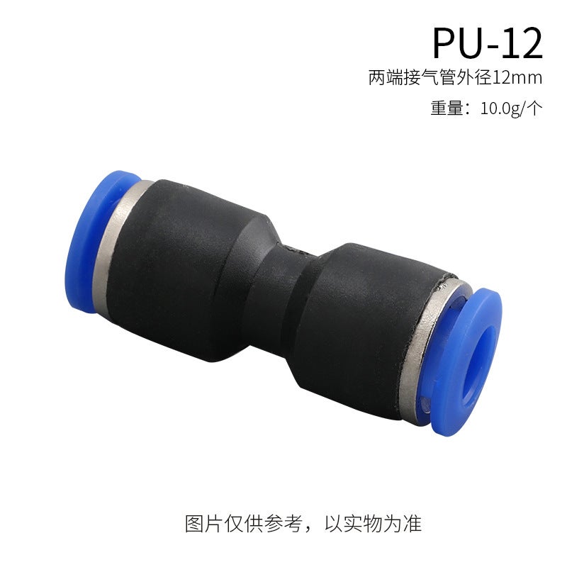 Generic Pu Plastic Straight Joint Air Pipe Quick Joint Quick Insert ...
