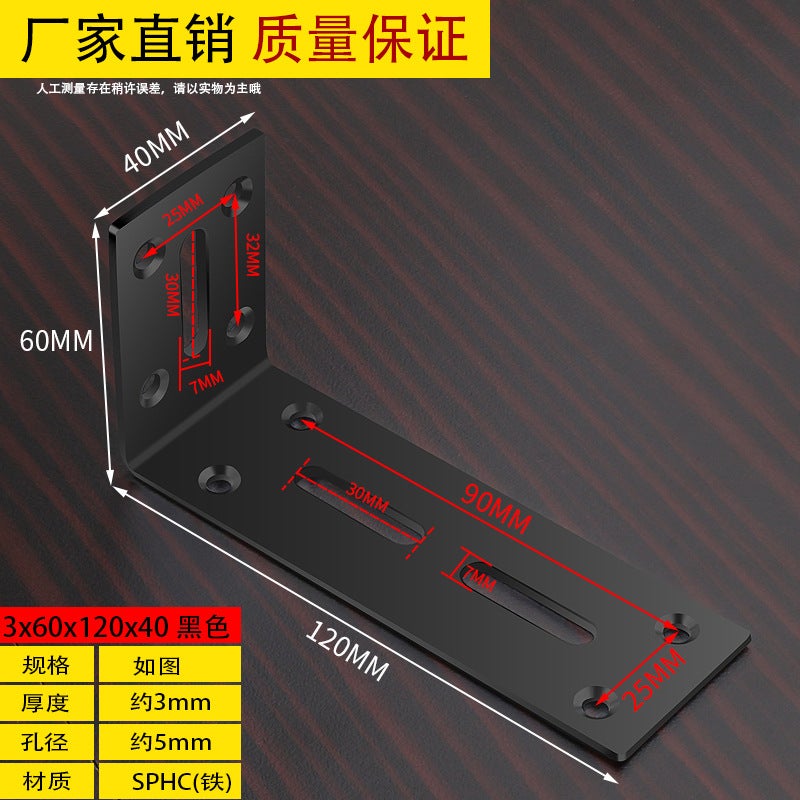 Adjustable 90° Stainless Steel Bracket L-Shaped Furniture Support Black 3*60*120*40 Black 3*60*120*40