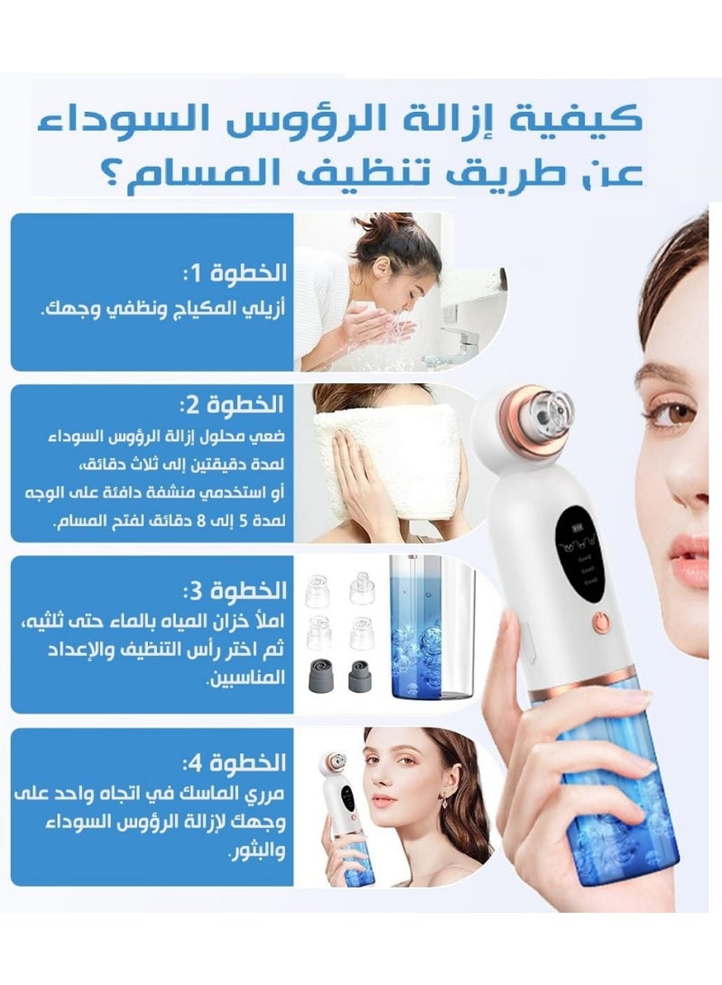 أداة إزالة الرؤوس السوداء الكهربائية للاستخدام المنزلي أداة تجميل فقاعات صغيرة لتنظيف المسام جهاز شفط الرؤوس السوداء - Image 1