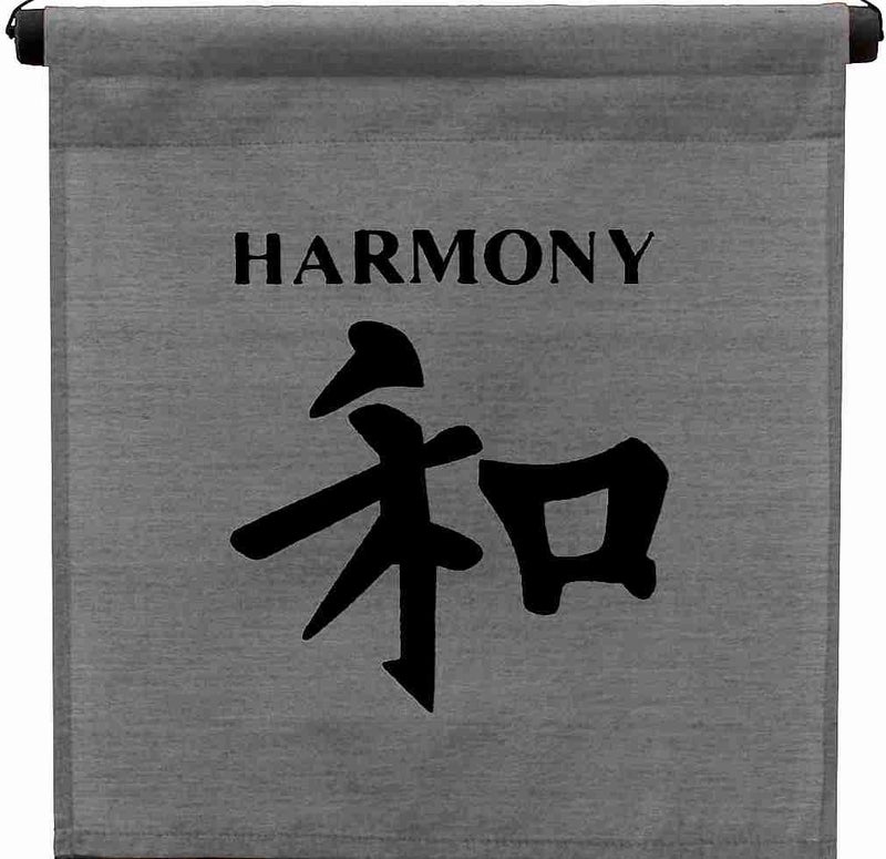 G6 Collection Inspirational Wall Decor Harmony Banner Large, Inspiring Quote Wall Hanging Scroll, Affirmation Motivational Uplifting Art Decoration, Thought Saying Tapestry Harmony (Gray) - Image 2