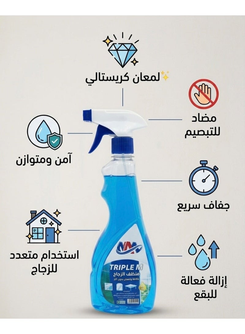 بخاخ منظف زجاج (٣*٦٥٠مل) - Image 2