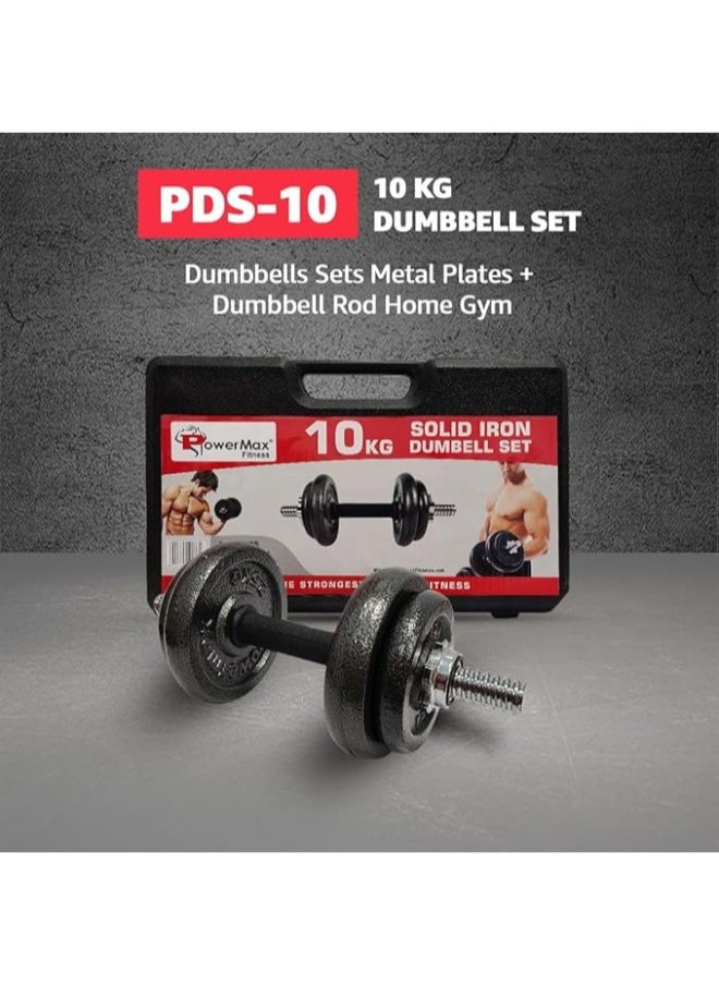 باورماكس فيتنيس مجموعة دمبل قابلة للتعديل من PowerMax Fitness PDS-10KG - دمبل حديد مطلي ومجموعة ب مضاد للانزلاق للتمرين المنزلي مع حقيبة حمل  - Image 4