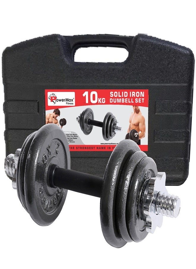 مجموعة دمبل قابلة للتعديل من PowerMax Fitness PDS-10KG - دمبل حديد مطلي ومجموعة ب مضاد للانزلاق للتمرين المنزلي مع حقيبة حمل - pzsku/Z2DC8453319054BFB0648Z/45/_/1711692575/f1360739-d235-45b9-a350-6900bd9fa27f