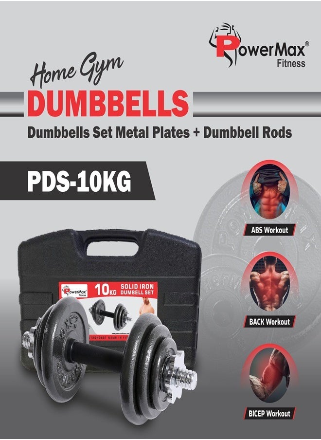 مجموعة دمبل قابلة للتعديل من PowerMax Fitness PDS-10KG - دمبل حديد مطلي ومجموعة ب مضاد للانزلاق للتمرين المنزلي مع حقيبة حمل - pzsku/Z2DC8453319054BFB0648Z/45/_/1711692635/20ad96ed-3dcb-4c4e-a6d2-8d28d36ba165