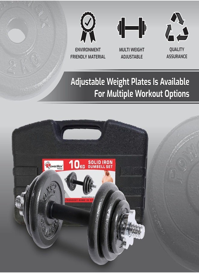 مجموعة دمبل قابلة للتعديل من PowerMax Fitness PDS-10KG - دمبل حديد مطلي ومجموعة ب مضاد للانزلاق للتمرين المنزلي مع حقيبة حمل - pzsku/Z2DC8453319054BFB0648Z/45/_/1711692907/bad86eee-480e-4b71-bba7-0eaa8e2b9fee