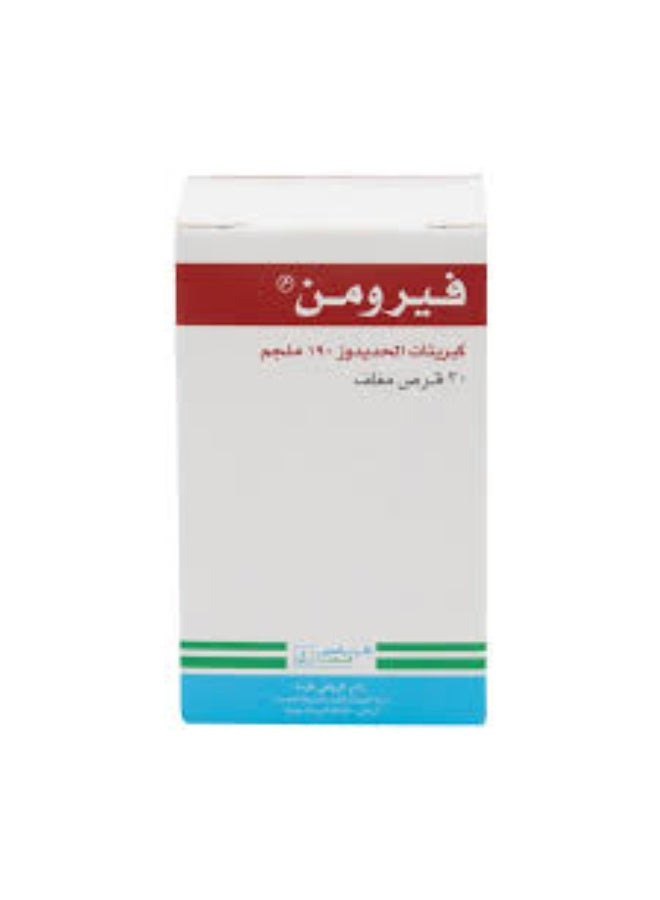 فيرومين أقراص حديد 190 مجم 30 قرص - Image 1