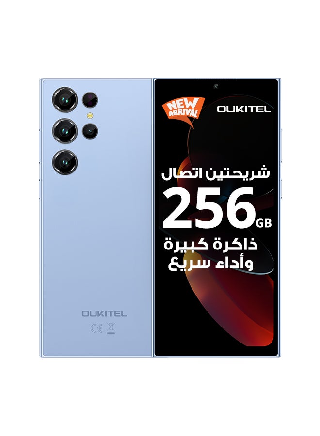 أوكيتل جوال C61 PRO ثنائي الشريحة سعة 256 جيجابايت رام 8+16 جيجابايت لون ازرق يدعم تقنية 4G LTE - إصدار الشرق الأوسط - Image 1