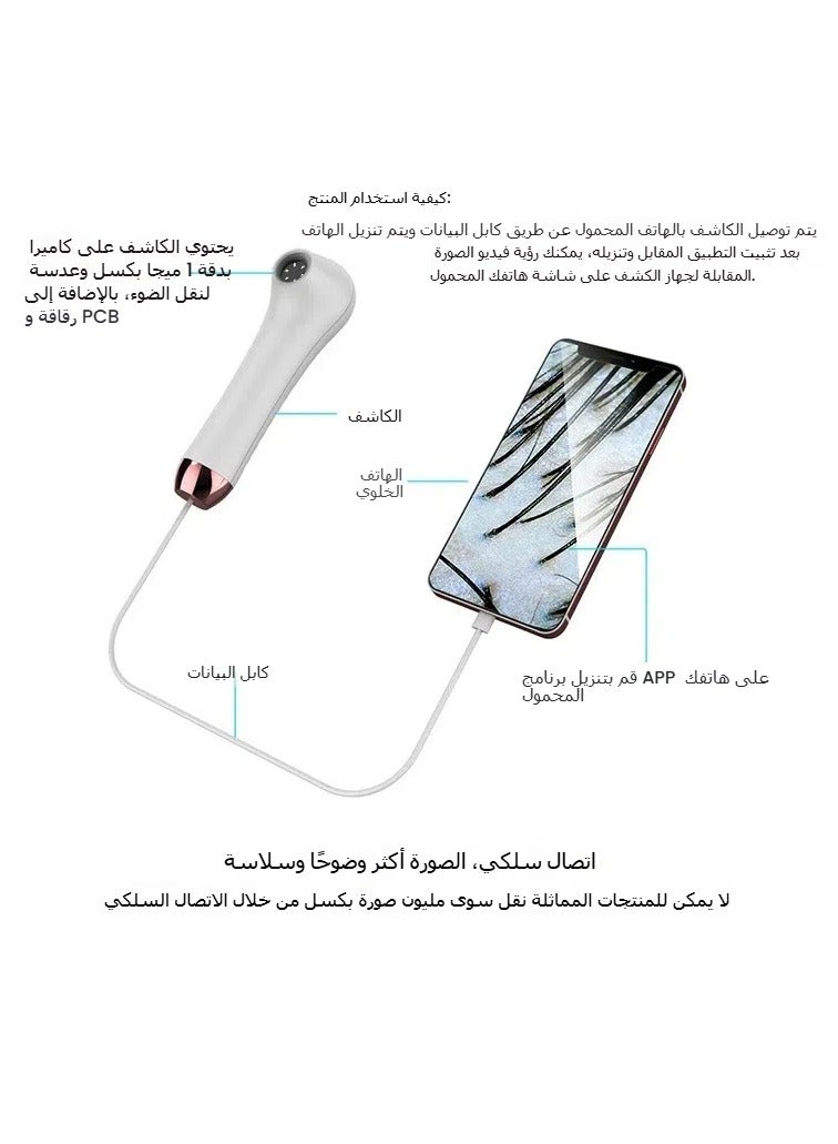 general High-definition Visual Multi-function Scalp Hair Follicle Skin Detector Blackhead Pore Detector Skin Tester - Image 3