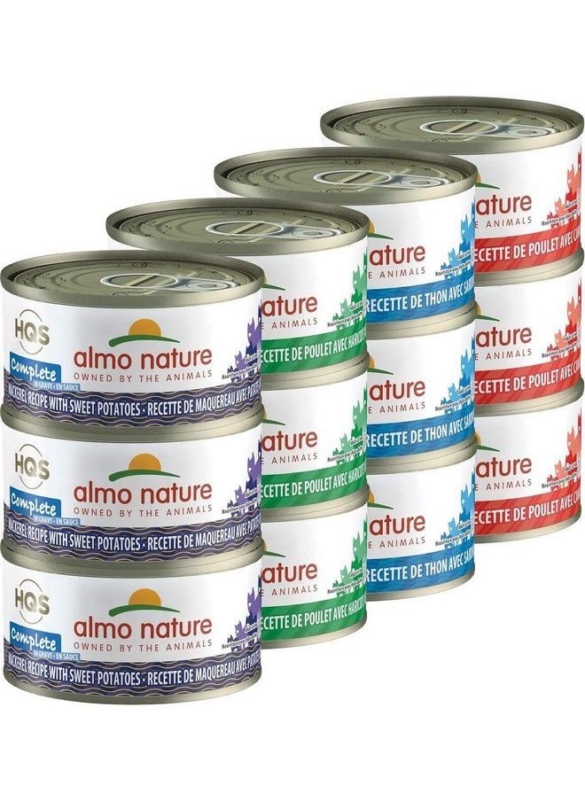 almo nature HQS Complete Variety Pack Wet Cat Food 2.47oz / 70g x 24, Blue - pzsku/Z2DCB4C18349DAC97B044Z/45/_/1737031345/4f092d2e-c30b-4fe9-b853-aa8f945732ed