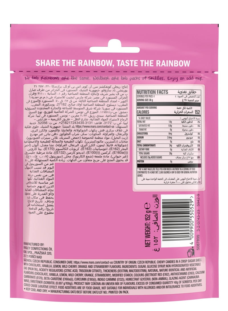 Skittles Desserts Candies 152g - Image 2