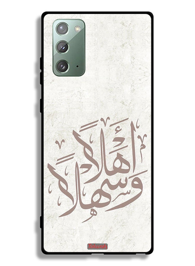 Tolwak Samsung Galaxy Note 20 Protective Case Cover Ahlan Wa Sahlan - Image 2