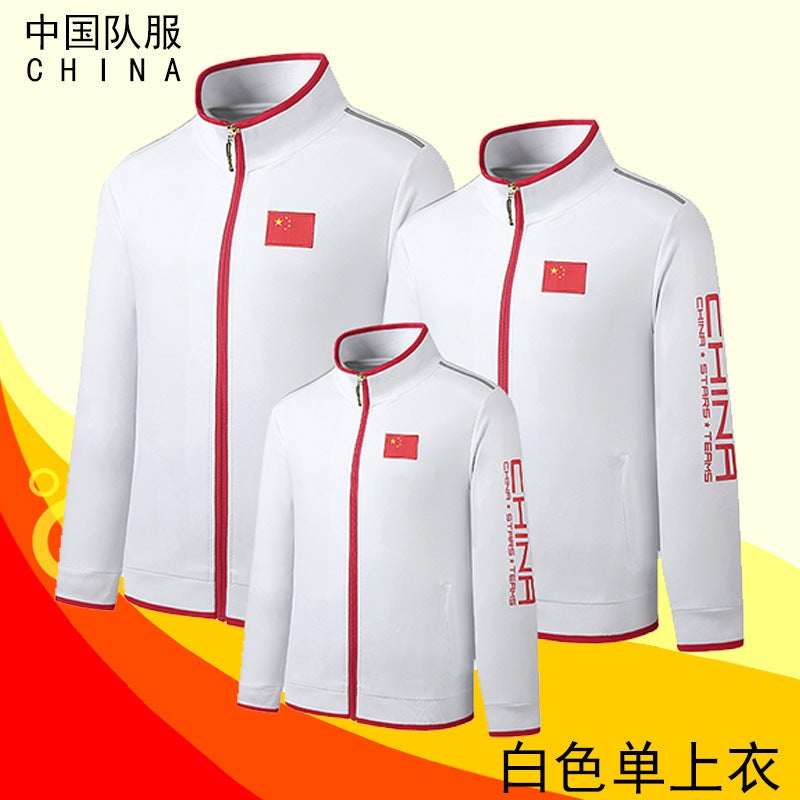 Chinese Team Sportswear Jacket National Flag Top Martial Arts Coach Team Uniform Sports Student Training Uniform Custom-Made - Image 5