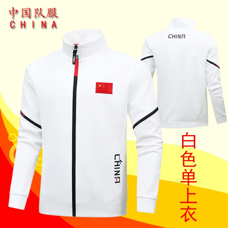 Chinese Team Sportswear Jacket National Flag Top Martial Arts Coach Team Uniform Sports Student Training Uniform Custom-Made - Image 2