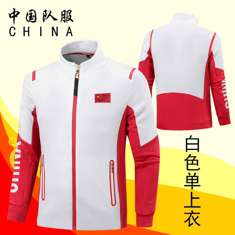 Chinese Team Sportswear Jacket National Flag Top Martial Arts Coach Team Uniform Sports Student Training Uniform Custom-Made - Image 3