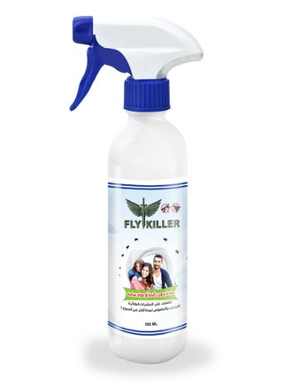 Flies & Mosquitoes Without Odor Or Toxic With An Extended Effect 500 ml - pzsku/Z2DCCFD002D8D699F74B8Z/45/_/1717581187/5ef29e39-9c1e-46b6-94cb-091414377160