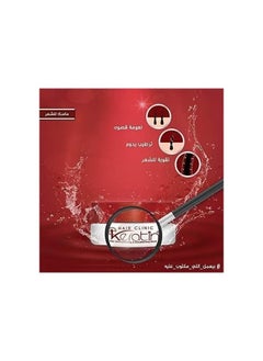 Eva E Keratin Hair Strengthening and Conditioning Mask - 200 ml  - Image 5