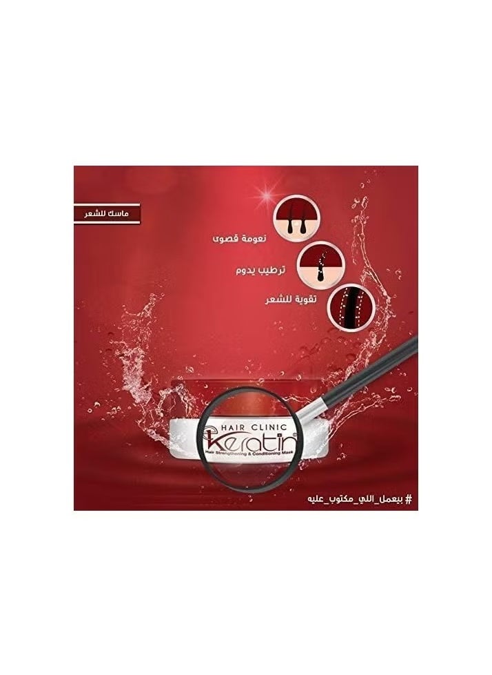Eva E Keratin Hair Strengthening and Conditioning Mask - 200 ml  - Image 5