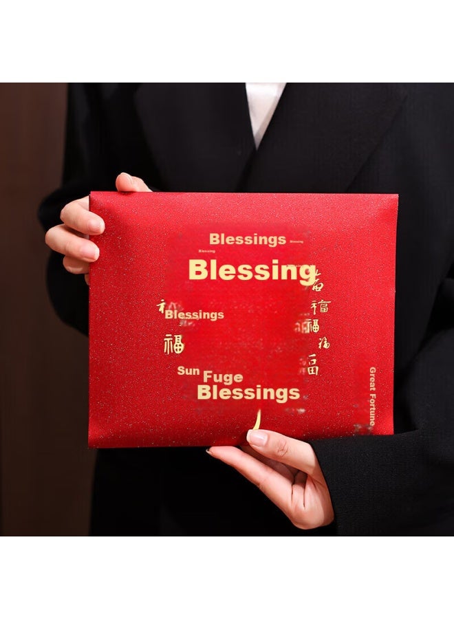Green Reed Qingwei, Lucky Money Envelopes For 20,000-30,000 Yuan, Business Opening, Housewarming Gift, Company Bonus, Super Lucky Money Envelopes, 2-pack - Image 1