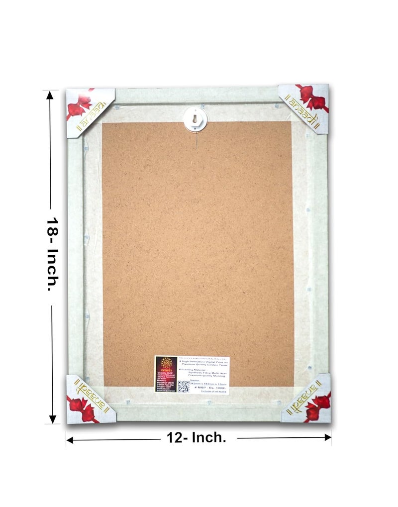 ANAADI Anaadi Laxmi Ganesh Saraswati Ji Big Size Thick Paper Golden Glitter Print Photo Frame Laxmi Ji Wall Dcor Painting for Home Temple and Office Room Diwali Special 12X18 inch GLD10 - Image 4
