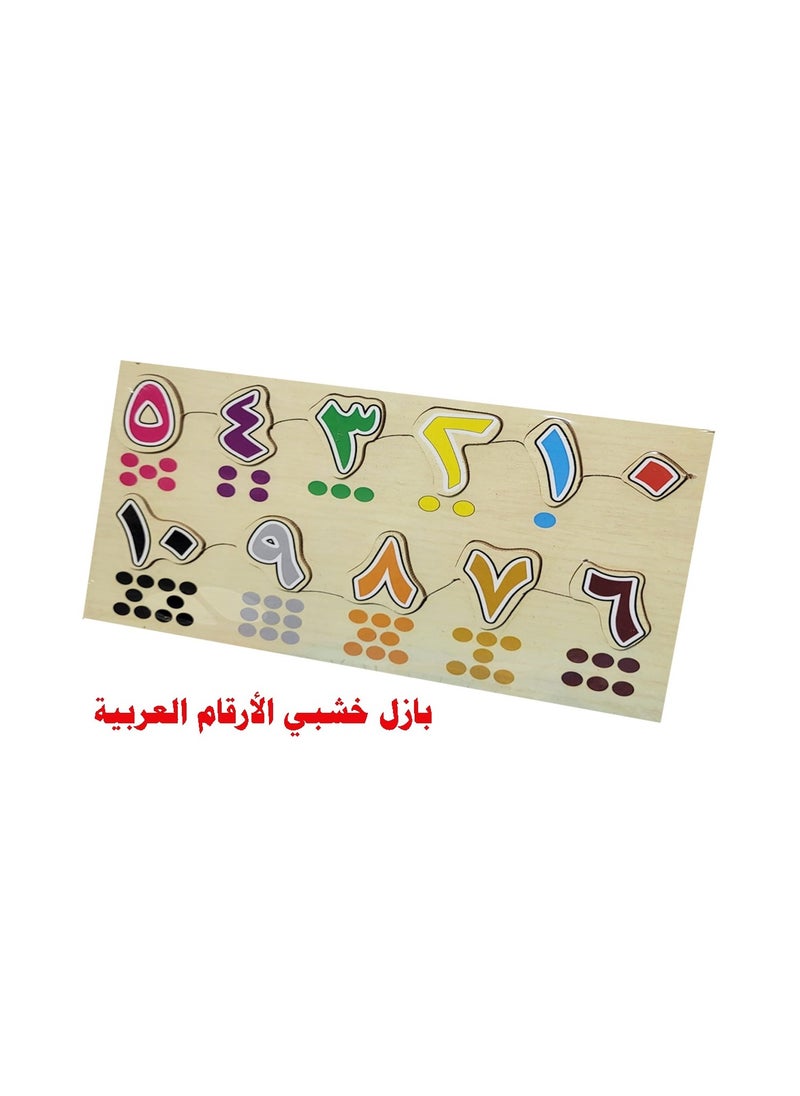 Toys Wooden Arabic Numbers Puzzle  - Image 2