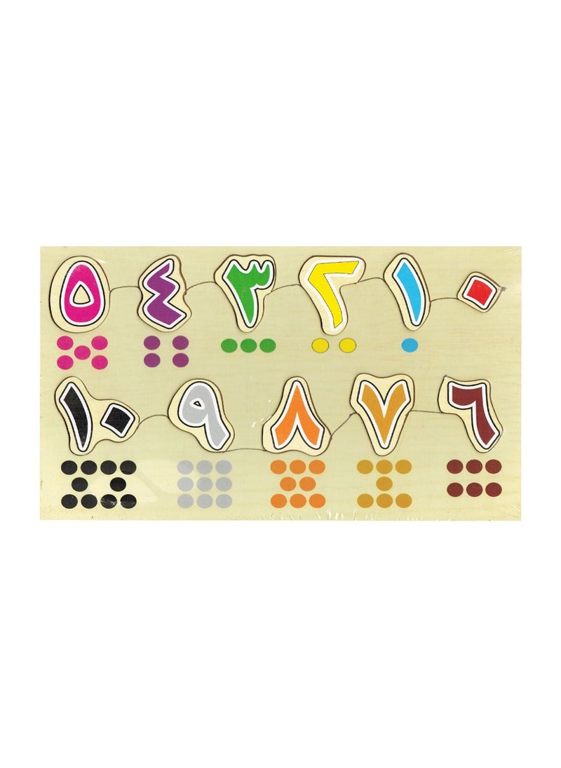 Toys Wooden Arabic Numbers Puzzle  - Image 1