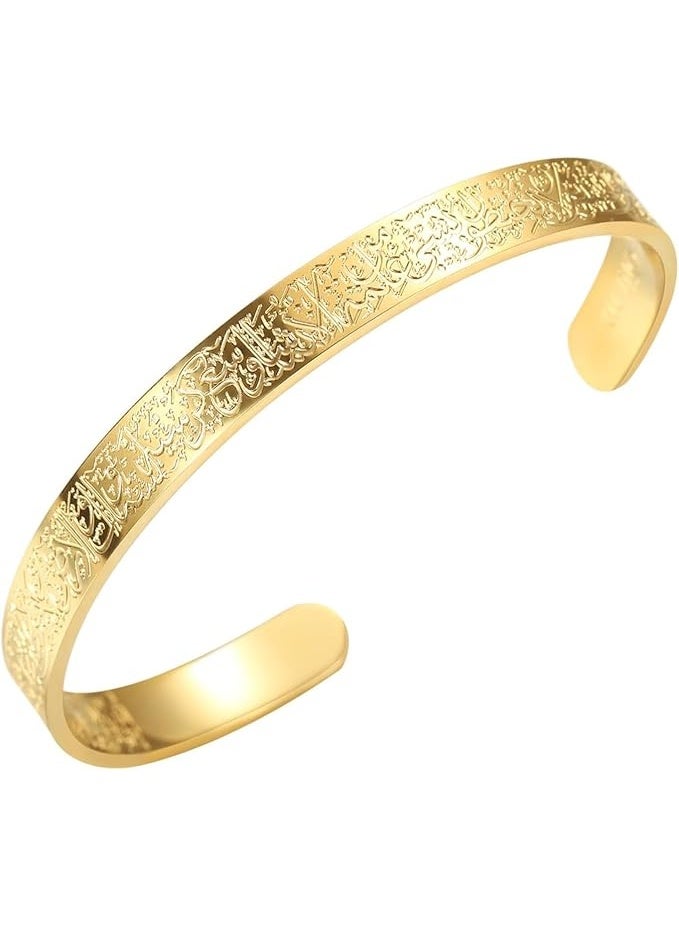 316 Stainless Steel Gold “Al Kursi” Engraved Bangle Bracelet – Anti‑Rust & Anti‑Fade - Image 1
