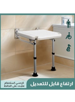 Folding Shower Bench Flip-up Screw-in Bath Seat Wall Mounted Bathroom Chair Stool with Non-Slip Feet Drainage Holes Shower Head Slot for Elderly Seniors Disabled 400lb Capacity