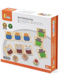 Wooden Quick Matching Game 27-Pieces Set - pzsku/Z2DCFCA7B39B405E20667Z/45/_/1738927528/8a36c66f-7c45-4242-aac2-f785f3effd8d