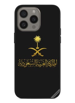 Protective Case Cover For Apple iPhone 15 Pro Kingdom Of Saudi Arabia