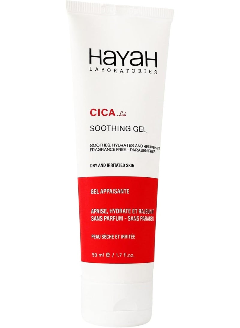 حياة لابولاتوريز جل سيكا لاب المهدئ 50 مل - Image 2