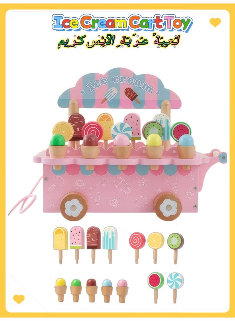 MOSH Pink Ice Cream Toy Playset - Pretend Play Food Kitchen Set for Kids, Educational & Creative Role Play Toys for Girls & Boys (3+ Years) - Perfect Birthday Gift - Image 1