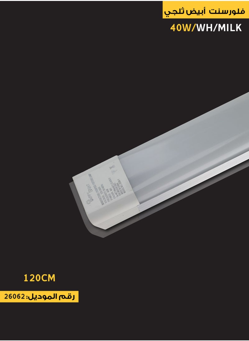 Happy Light LED Fluorescent Lighting 40W Snow White 120cm 