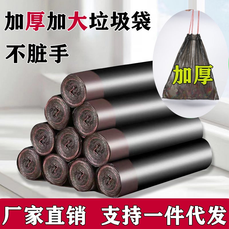 كيس قمامة منزلي يغلق تلقائيًا بحبل سحب كيس بلاستيكي سميك للمطبخ قابل للتصرف كبير 50 * 60 سم - Image 4