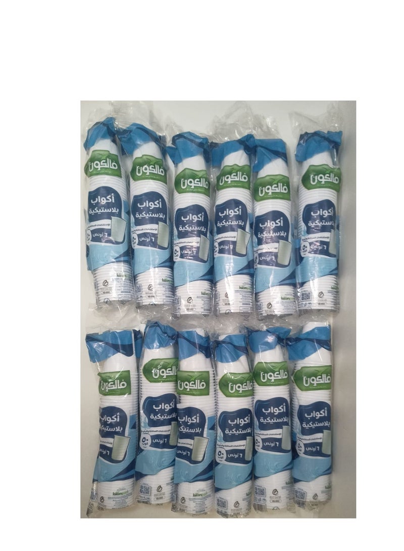 فالكون باك عبوة 12 × 50 (600 قطعة) صقر  أكواب بلاستيكية 6 أونصة - Image 2