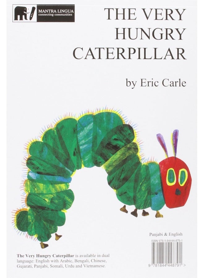 Very Hungry Caterpillar (Punjabi and English) - Image 2