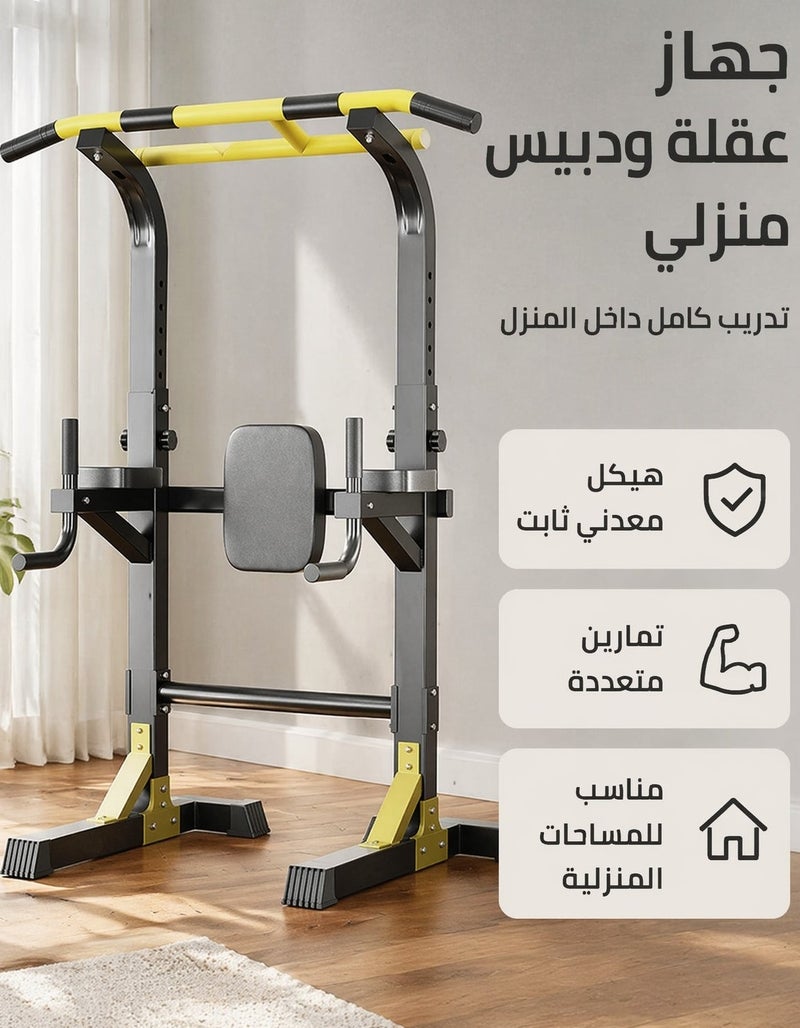 FLYROAD Power Tower Dip Pull Up Station Multi-Function Exercise Equipment For Home Gym Training Adjustable Height, Strength Fitness Squat Rack - Image 1