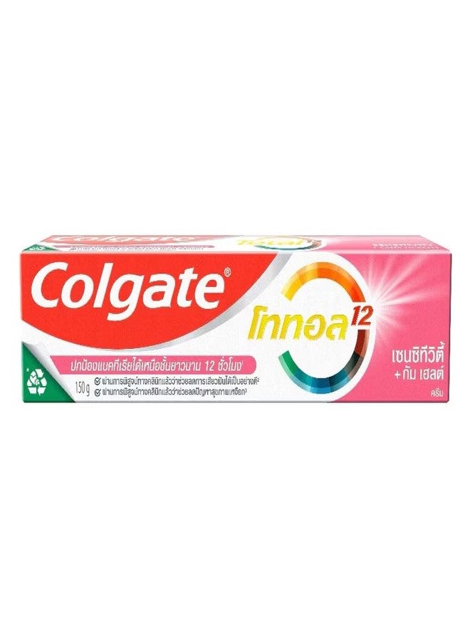 Colgate معجون أسنان كولجيت توتال سنسيتيف + صحة اللثة 150 جرام - Image 3