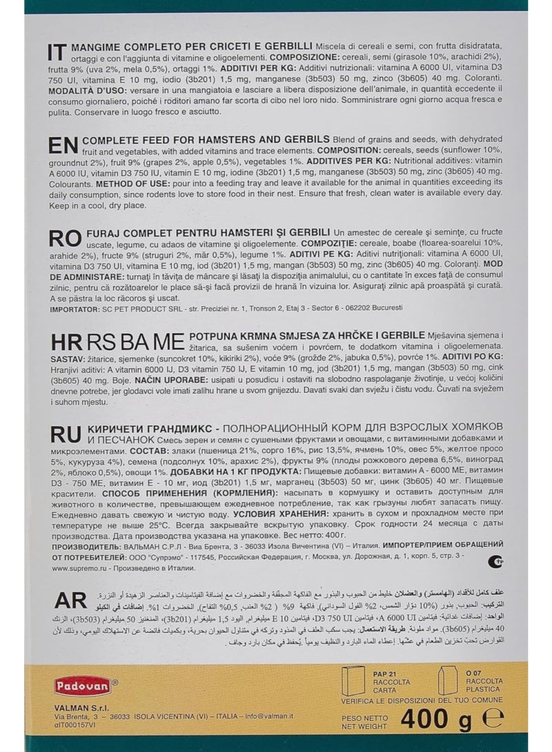 بادوفان جراندميكس كريسيتي (هامستر) [الوزن - 400 جرام] - Image 4