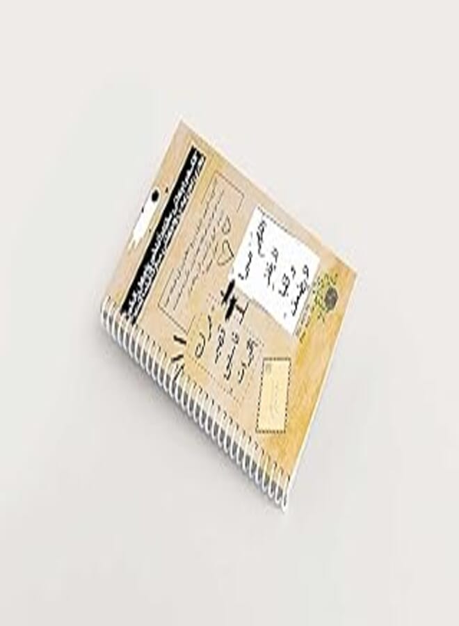 100 Pages 15 * 8 Inch Premium Design Notebook - Inspiring Never Run Patience