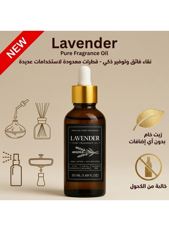 زيت لافندر خام - زيت فقط بدون اي اضافات "سر الثبات" في عبوة التوفير العملاقة 50 مل - تركيز فائق لاستخدامات لا حصر لها. - Image 1