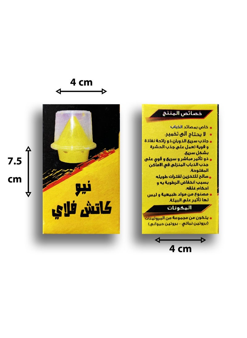 ماركة غير محددة - فيرومون بيولوجي جاذب للذباب نيو كاتش فلاي - Image 1