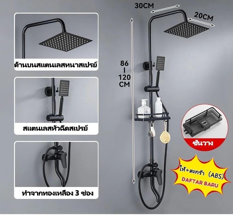 Wall Mounted Shower System - 3-Function Shower Faucet Set with Rain Shower Head, Handheld Sprayer, Tub Spout & Shelf, Black | Extra Includes 30cm Shower Head Extension Bar - Image 5