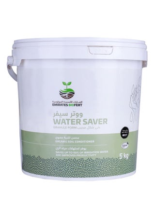 Emirates Biofert Water Saver Organic Soil Conditioner Granule Form, Heat Treated, 100% Natural,  5Kg - pzsku/Z2DD8FC62392452C780A2Z/45/_/1684687820/392cd5c6-a2d4-4743-bc73-24f4cd6a5560
